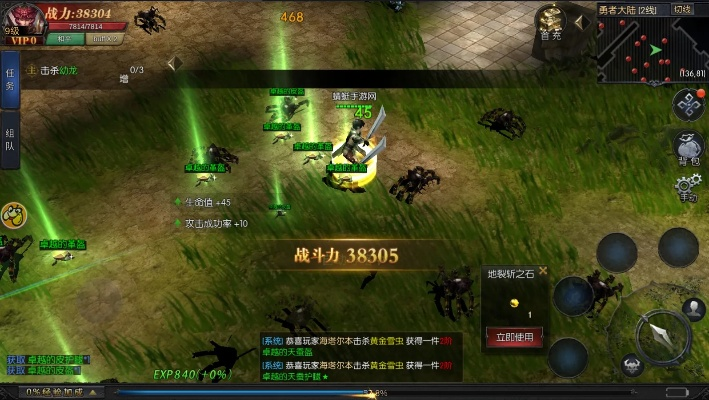 奇迹 版本,实地验证策略_定制版_v4.573