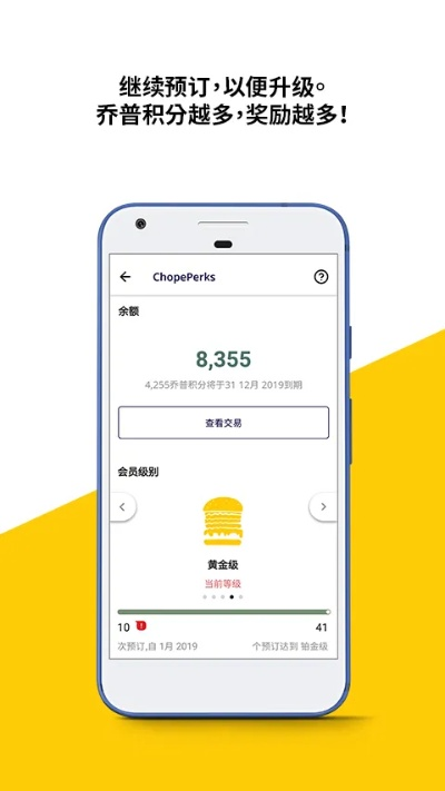 咸蛋app官方下载,数据解析支持方案_特别版_v8.136