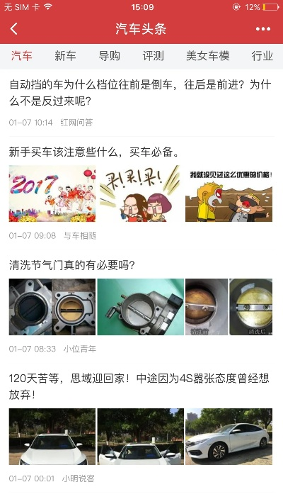 车到哪版本,绝对经典解释定义|创意版_v9.396