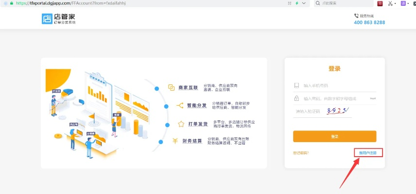 恒泰管家官方下载,新兴技术推进策略&amp;6DM1_v7.978