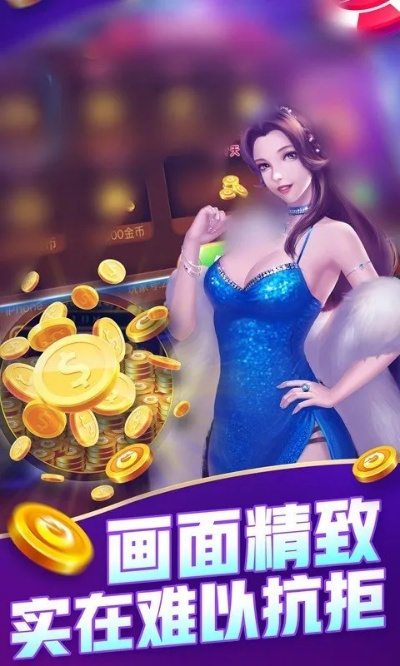 闲来棋牌官方下载，揭秘你的宝藏棋牌世界 v5.264