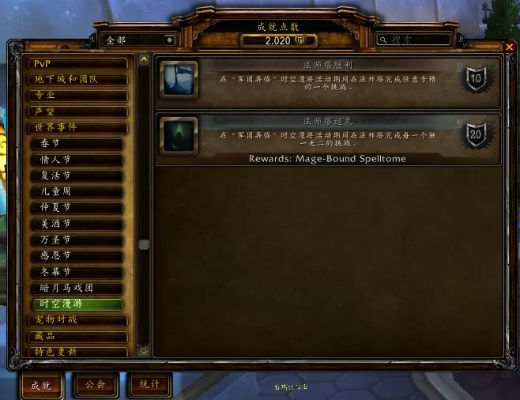 现在魔兽什么版本,灵活性策略设计&amp;特供款_v2.205