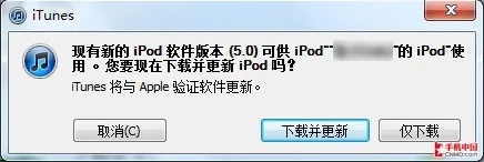 苹果5降版本,灵活解析执行|iShop_v2.111