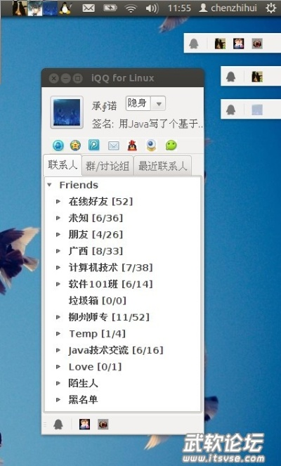 java版本qq,安全解析策略_Advance_v4.199