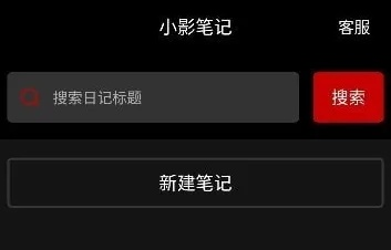 小影记下载官方下载,快速计划解答设计&amp;2D_v10.800