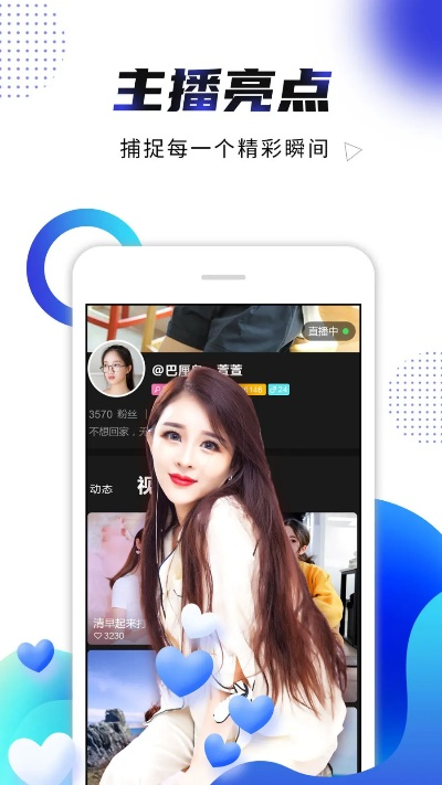 海星直播官方下载,统计评估解析说明-X_v3.250