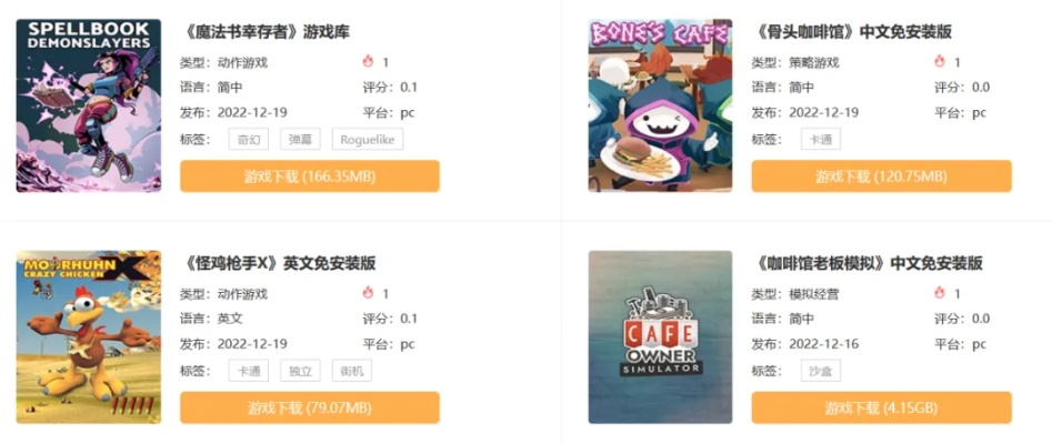 F站官方下载，经典解答与优质替代的选择——3DM_v7.720