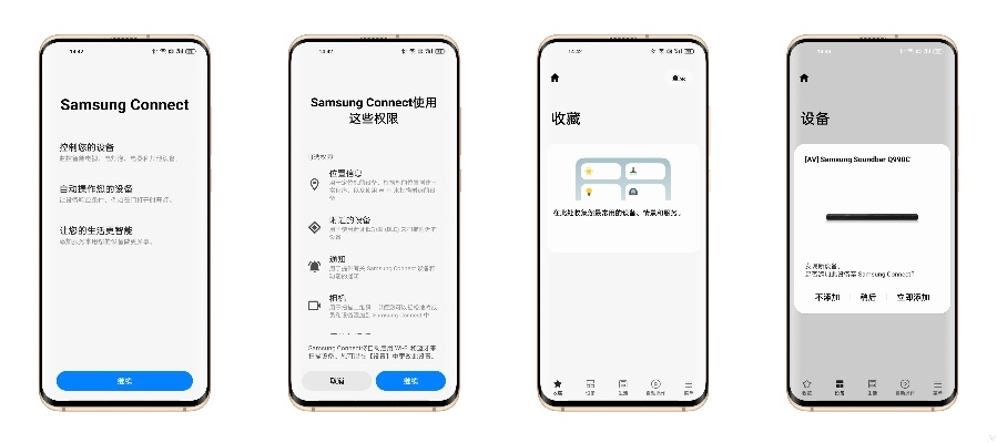 三星note蓝牙版本,全面数据执行计划&amp;交互版_v1.680