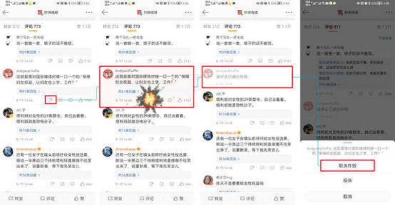 怎么下旧版本微博,定性评估解析&amp;RX版_v7.689