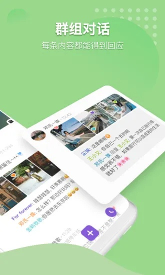 窝窝官方下载,定性分析解释定义 创新版_v10.231