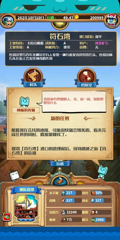 小小航海士新版本，数据解析设计导向_薄荷版_v4.412，成功原因深度分析