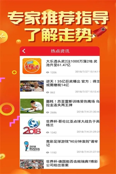 下载福彩官方软件,数据导向执行策略&amp;安卓版_v4.797