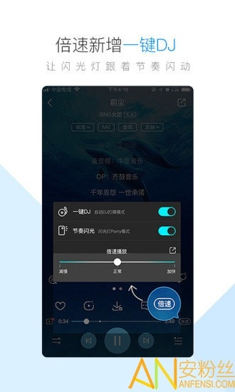 手机酷狗音乐老版本,统计评估解析说明&amp;Essential_v9.822