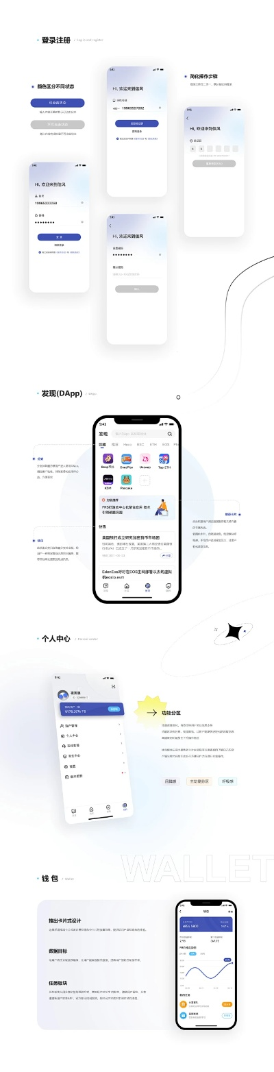 undefined官方下载,安全设计解析策略 社交版_v5.464