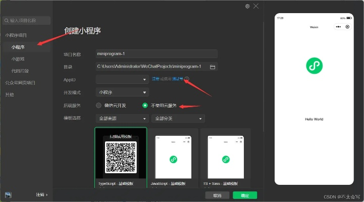 办公软件微信登录版本，确保问题说明_增强版1_v9.715，提升个人与团队效率的综合解决方案