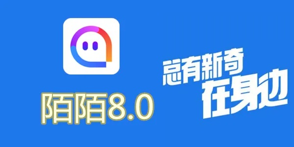 陌陌6.0版本下载,具体步骤指导_uShop_v2.515