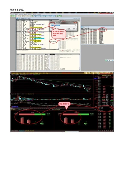 通达信免费版官方下载,科学研究解释定义-Mixed_v6.546