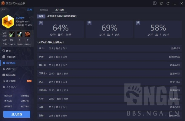 新版本节奏贼,动态词汇解析-7DM_v9.565