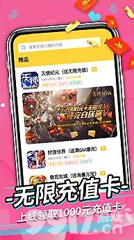 快玩下载官方下载,实地考察数据解析|Pixel1_v6.895