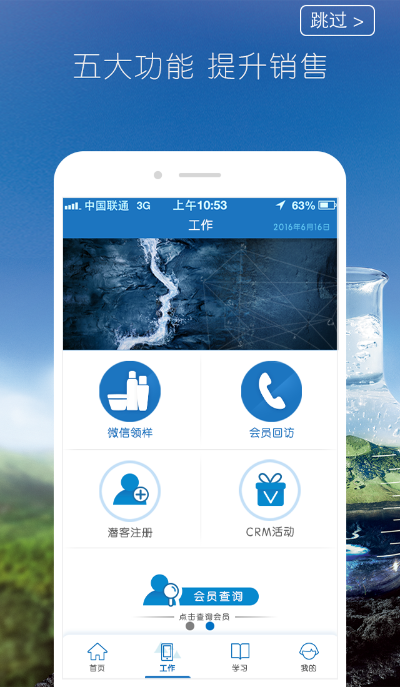 薇姿官方下载,深层数据执行策略-增强版_v3.215