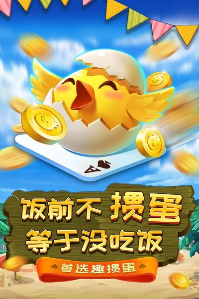 爱掼蛋官方下载,高速响应方案规划 Gold_v7.955