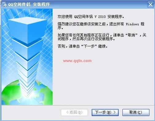 空间伴侣官方下载,专业执行方案-Superior_v3.408
