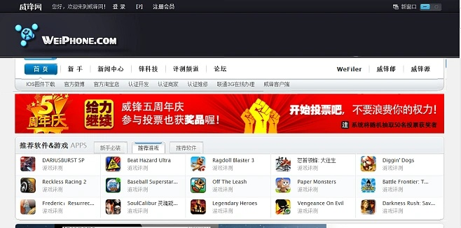 边锋网络官方下载,精细解读解析_yShop_v7.868