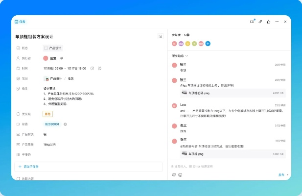办公软件apple版本，决策资料解析说明_1440p1_v1.680在个人与团队效率提升方面的应用与优势