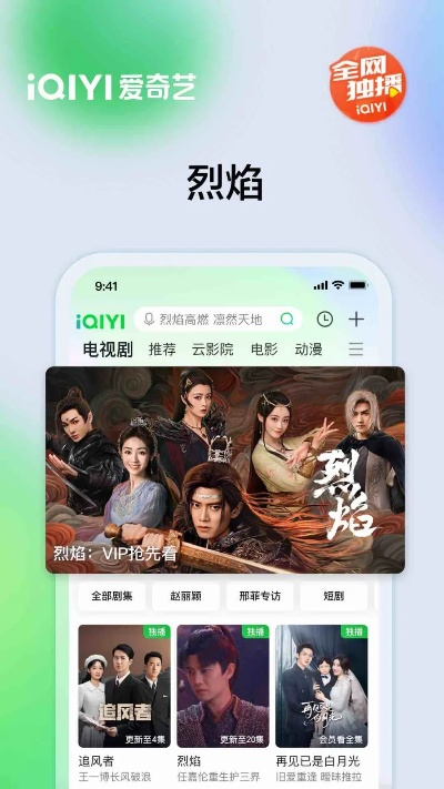 爱奇艺7.8版本安卓,可靠设计策略执行&amp;pack1_v4.308