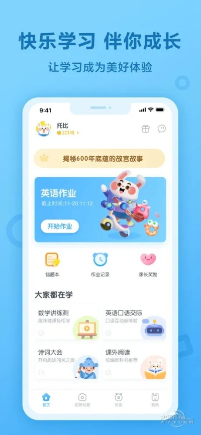 作业大师官方免费下载软件清单，2025年新电脑必装的十款软件