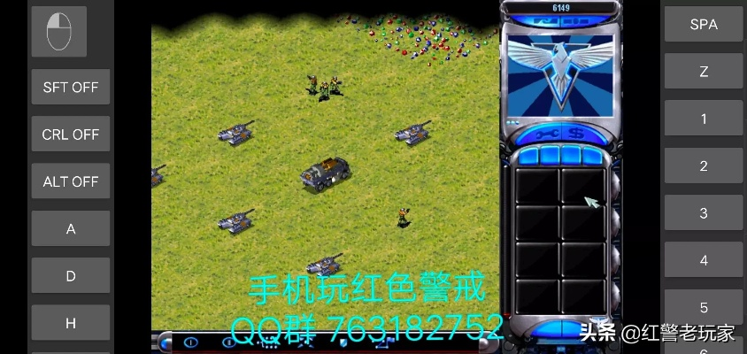 手机红警老版本单机版,高速方案规划-P版_v3.812