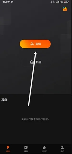 快影老旧版本与最新动态方案体验版_v6.300软件介绍