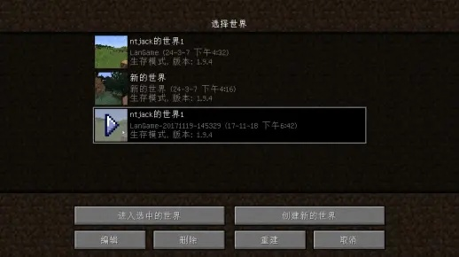 如何彻底卸载我的世界2官方下载，精细定义探讨_VIP_v10.315并清理所有残留文件和注册表