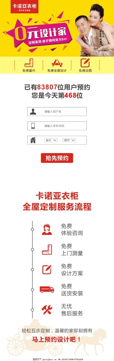 斯卡纳版本,定性分析说明_网页款_v4.966