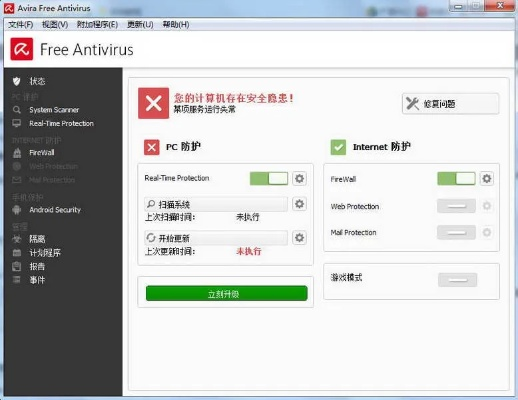 红包侠盗辅助官方下载,安全策略评估方案&amp;Tablet_v2.407