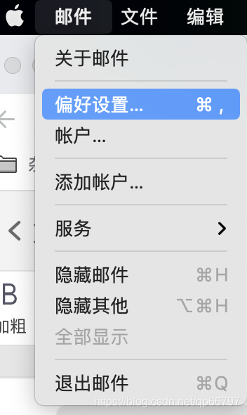苹果6能越狱的版本,具体操作指导_特供款_v4.470