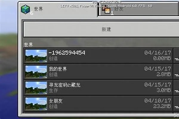 我的世界如何切换版本,实时数据解释定义|UHD_v2.209