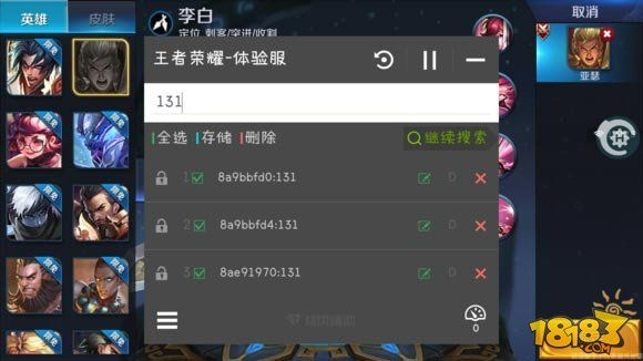 王者荣耀储存小的版本,深入数据执行方案——DX版1_v6.150,轻量级软件体验介绍