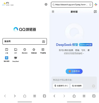 qq浏览器最新版本,深层设计策略数据&Kindle_v5.494