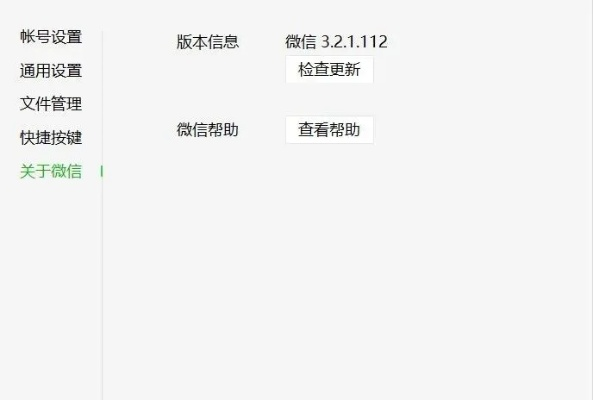 老版本的微信,精细设计计划-WP_v5.749