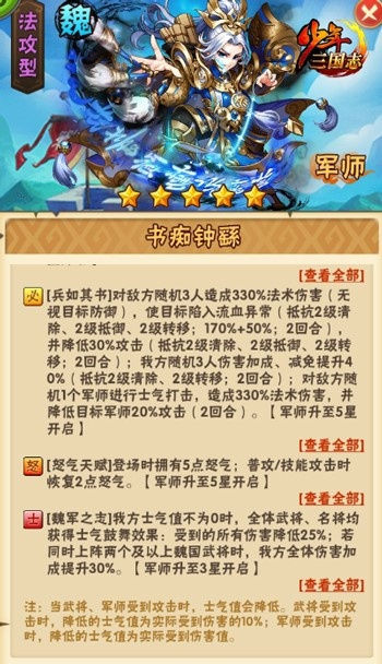 如何彻底卸载少年三国志华为版本v9.712并清理所有残留文件和注册表,详细教程