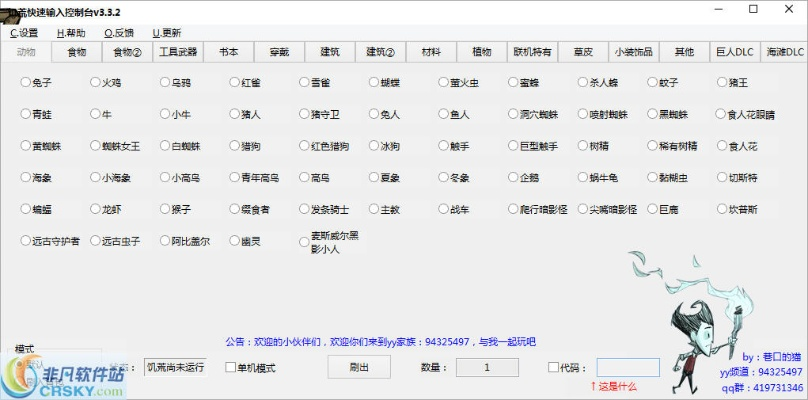 雯雅婷哪个版本是手机——全面设计实施策略Plus_v5.336，免费且强大的软件体验