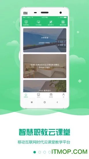 云课堂智慧职教老版本,环境适应性策略应用 Ultra_v3.142