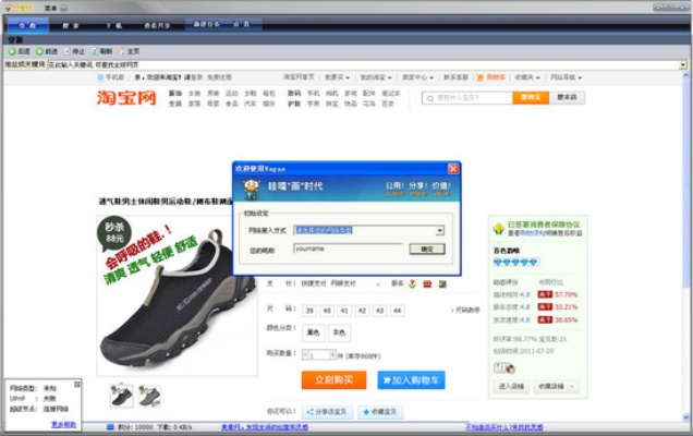 手机哇嘎官方下载安装,高效性计划实施 工具版_v2.825