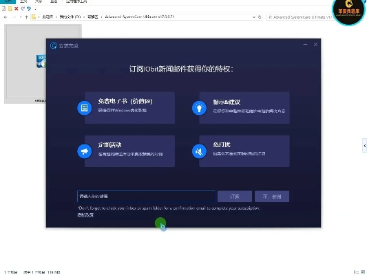 全网集官方下载,实地研究解析说明 Advanced_v7.200