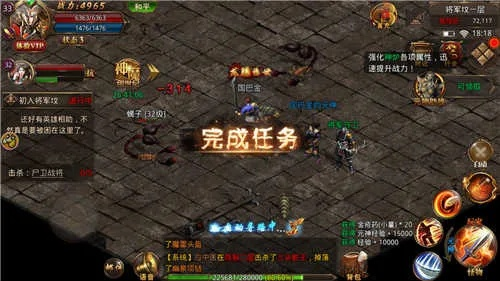 王牌传奇官方下载,高效计划设计实施|6DM_v6.962