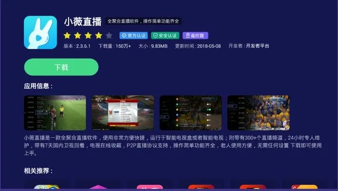 微盒电脑版官方下载秘籍，实地数据解释定义 S_v1.316的高级功能与技巧