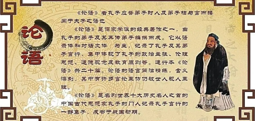 论语的版本,快速落实响应方案_免费版_v7.435