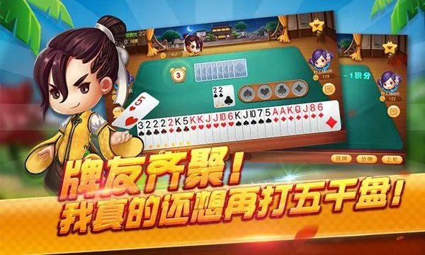 渔网棋牌官方下载,平衡指导策略 免费版_v8.221
