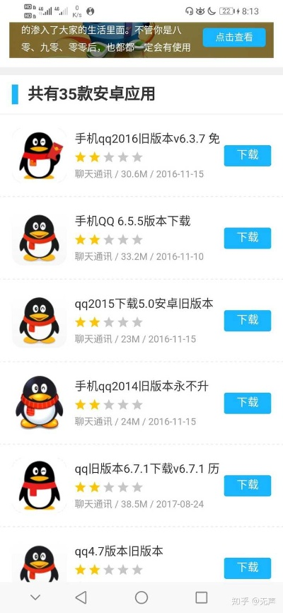 下载qq旧版本,全面数据解析执行-10DM1_v3.187